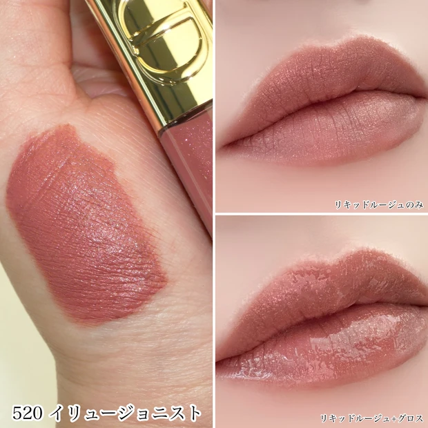 DIOR 限定　ルージュディオール　シークイン100ホリデー　クリスマスコフレ ルージュ ディオール フォーエヴァー リキッド シークイン