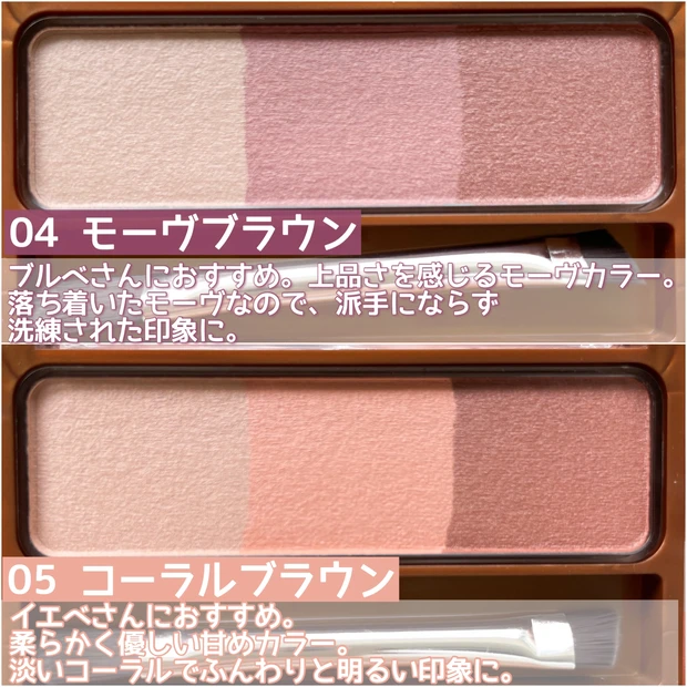 【セザンヌ春の新作】SNSで話題!垢抜けカラー眉メイク&こなれニュアンスカラーアイシャドウを徹底レビュー!【プチプラコスメ】_8