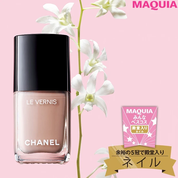 上品＆絶妙カラーのネイル