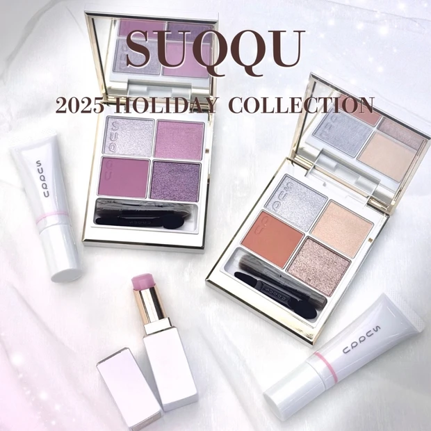 2025年夏限定】SUQQU リフレクトハイライター 103コズミック