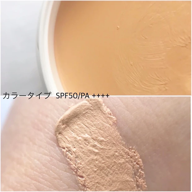 フイルナチュラント エクスバリア プロテクトリペアバーム