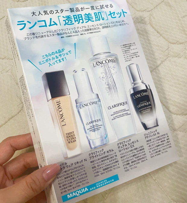 【マキア表紙メイク】MAQUIA８月号🩷ブルベの透明感爆発！美しすぎる戸田恵梨香さん🩷イエベでも、ブルべ寄せメイクでヌーディ大人顔♪_19_1