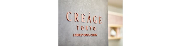 最新パーソナルビューティ診断12選 PhotoGallery_1_22