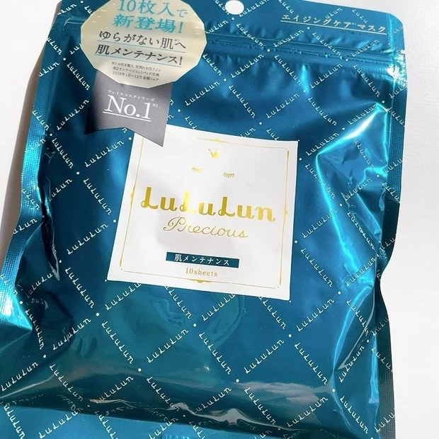 【フェイスマスク】22歳の肌に近づける⁈《ルルルンプレシャス GREEN》大人のためのフェイスマスクで秋冬の乾燥対策!_1_1