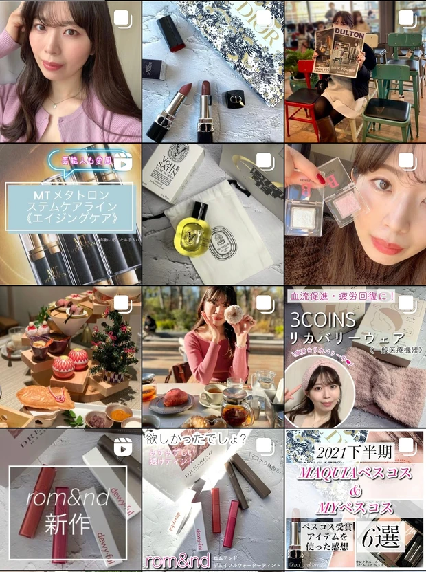 DIOR 春コスメ2022【トリオ ブリック パレット 833 ミネラル