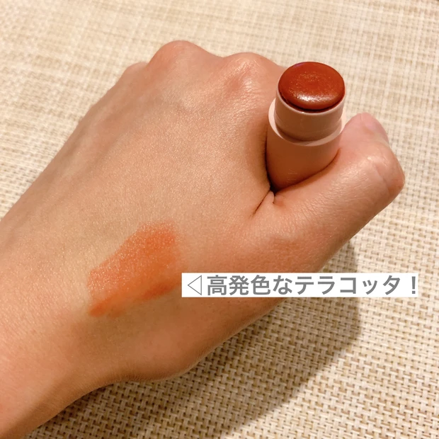 【食べられる成分!?】サステナブルなオーガニックブランド「ARGELAN」のリップが優秀です!!_4