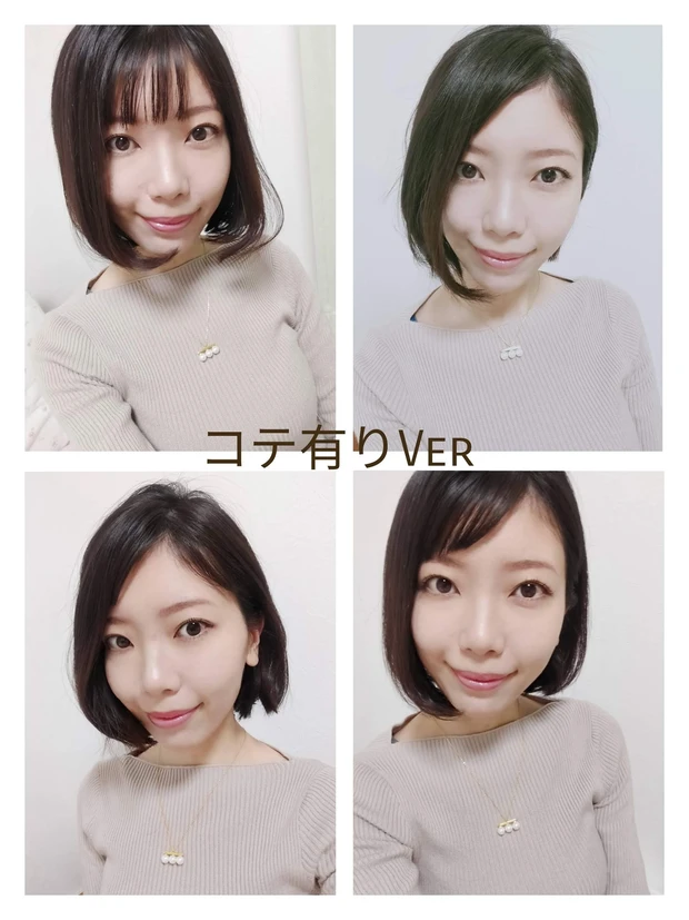 10年ぶり!?またまた髪の毛を切りましてショートボブにイメチェンしました^^【髪型詳細+動画有】_4