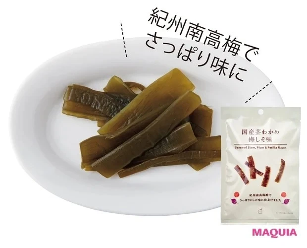 ローソン 国産茎わかめ 梅しそ味