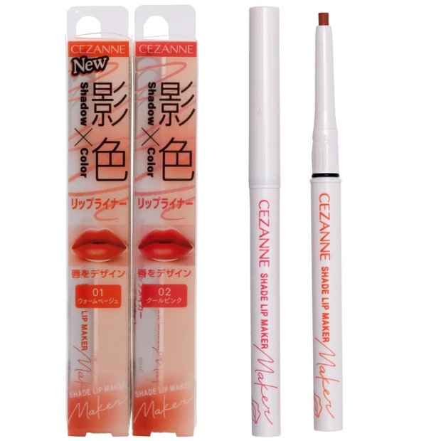 セザンヌ 影色リップメイカーの開発秘話