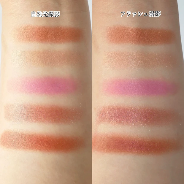 ディオール Dior 夏コレクション 2025 ピンクリビエラ スウォッチ