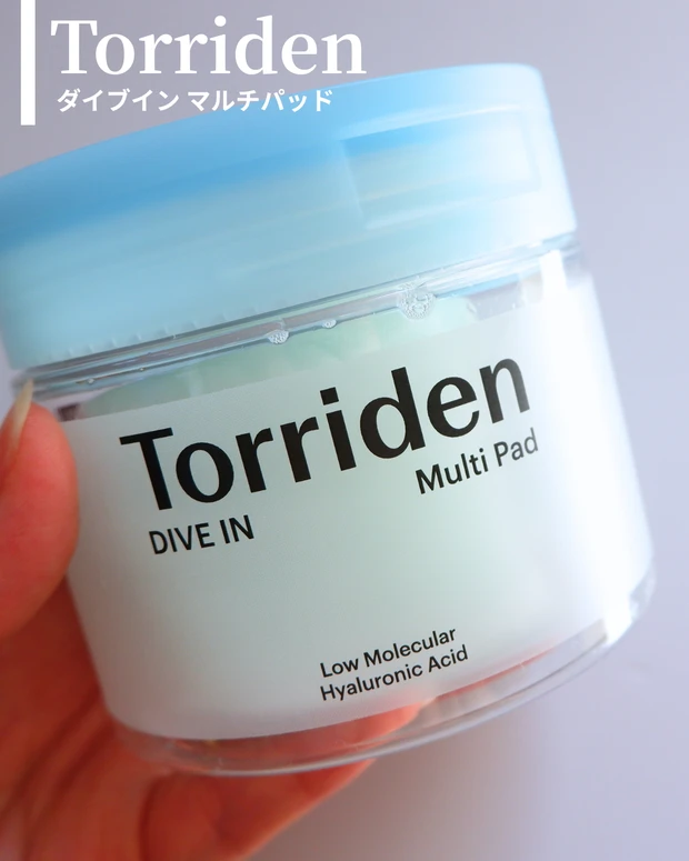 トリデン ダイブイン マルチパッドの商品画像