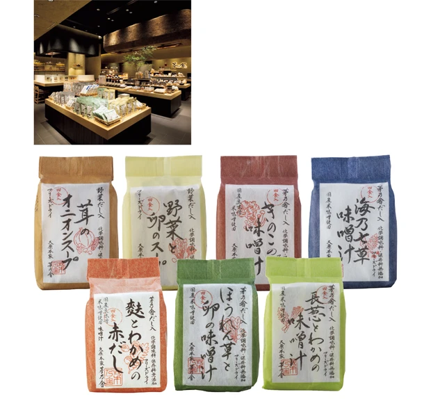 （上段右から）海乃七草味噌汁 ￥874、きのこの味噌汁 ￥874、野菜と卵のスープ ￥928、茸のオニオンスープ ￥928（下段右から）長葱とわかめの味噌汁 ￥874、ほうれん草と卵の味噌汁 ￥874、麩とわかめの赤だし ￥874（すべて4食入り）