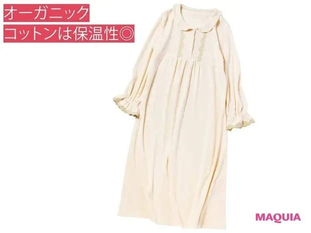 【冷え性におすすめ】長井かおりさんの冷え対策あったかウエア_ナナデェコール アマリリスパイルドレス ¥23000/サロン ド ナナデェコール