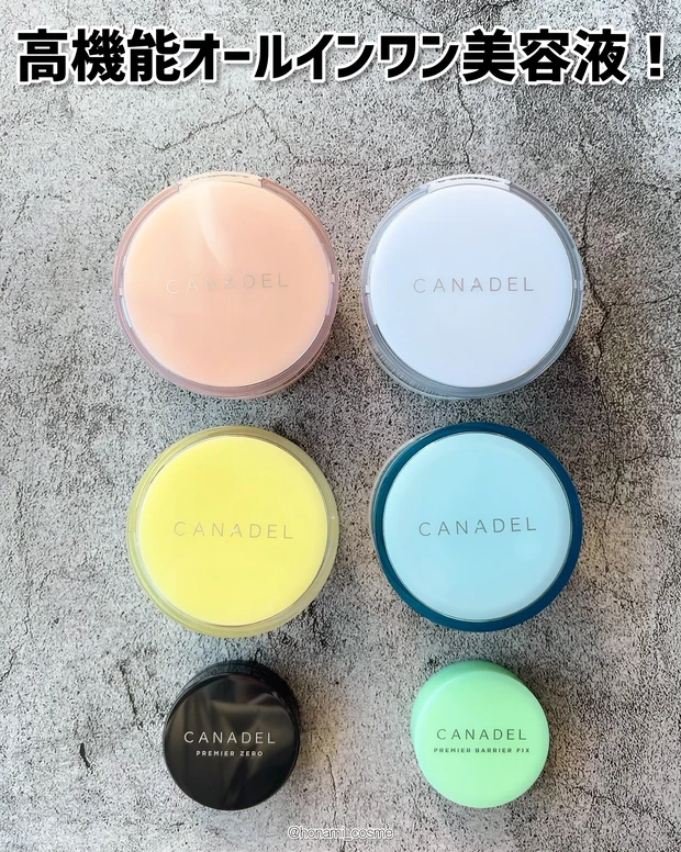 【2023年Myベスコス🏆Part❷】プチプラ＜スキンケアコスメ編＞🧴✨【2024年初買いコスメにいかが？♪】_34