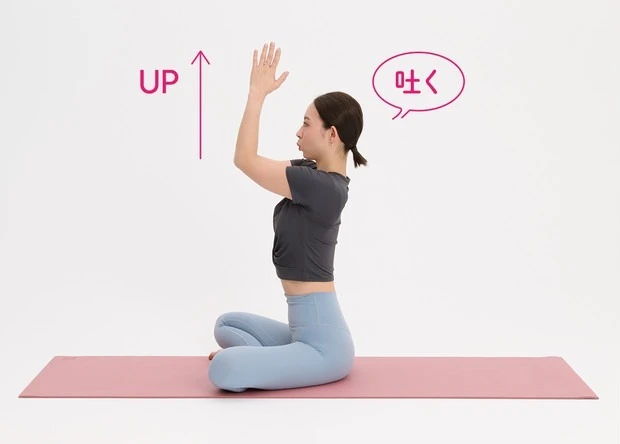 骨格ウェーブタイプのダイエットにおすすめのトレーニング・ストレッチ7選_2.上半身に肉をつける「バストアップトレーニング」_2