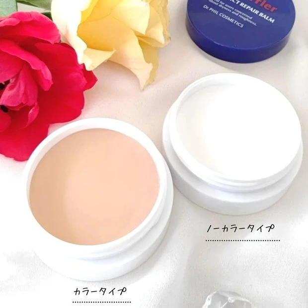 【春コスメ】エクスバリアからお守り保護バーム登場！乾燥や肌荒れから24時間お肌をバリア！_2