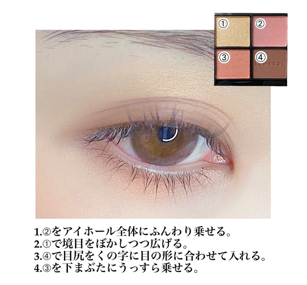 【LUNASOL】春先取り。アイカラーレーション11 新色レビュー!_3