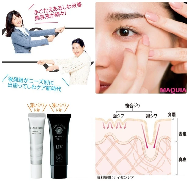 30代におすすめのシワ対策は？ シワケアや予防法を美容のプロが徹底解説！