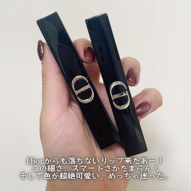 ルージュディオールオンステージ