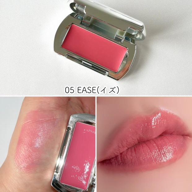 BRAYE ブレイ リップスリーク ミニ コンビニコスメ セブンイレブン イズ