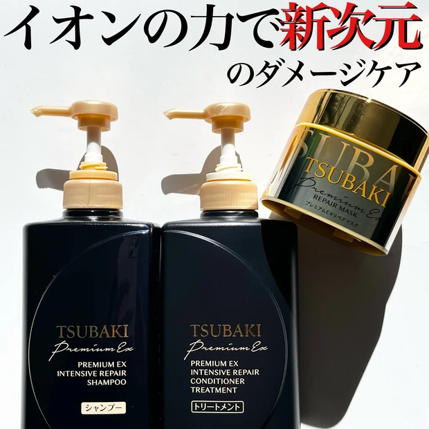 艶溢れる髪へ！！【ダメージケアの黒TSUBAKI】口コミ人気のイメージがある黒ツバキ、使用感はどうなの？20年以上カラーし続けてる私が試してみたのでレポします！_1