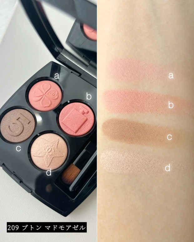 CHANEL 限定アイパレット シャネルの限定アイパレットをスウォッチ！ “ボタン”デザインの