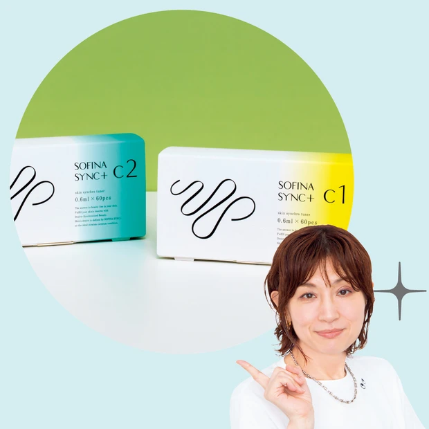 新ブランド「SOFINA SYNC+」を深掘り! “変化する遺伝子”に着目した最新美容液【ここだけの話 第18回】