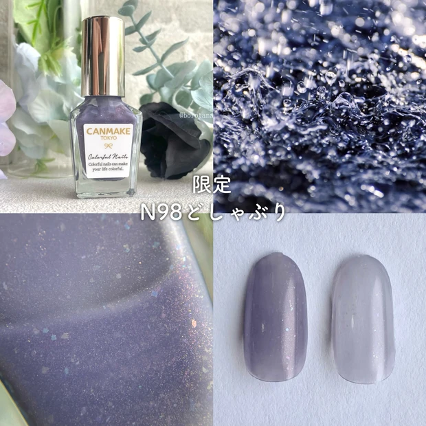 🌧️CANMAKE 春の梅雨色新作🌧️_7