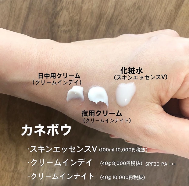 カネボウ クリームインデイ40g カネボウクリームインナイト40g - whirledpies.com