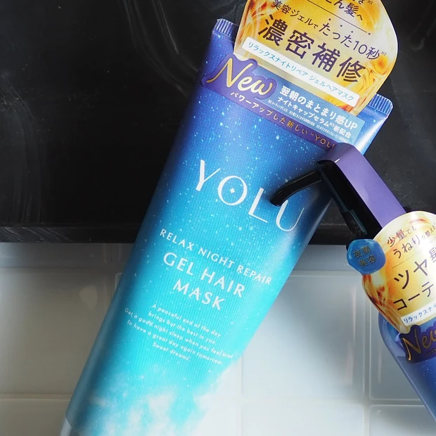 リラックスナイトリペアジェルヘアマスク