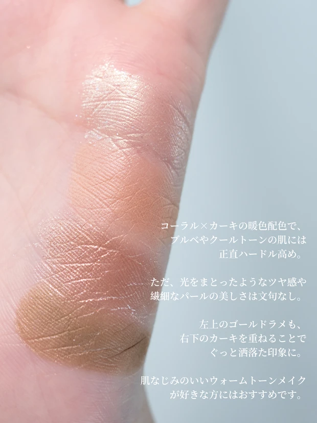 153カラー解説