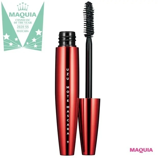 【2020年上半期ベストコスメ・マスカラ部門】1位 UZU MOTE MASCARA™ VOL.9