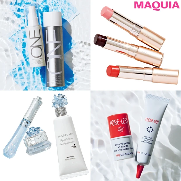 見逃せない新作コスメNEWS！ オペラの花嫁リップ、クラランスの新ライン…