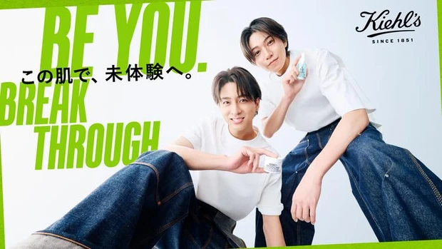 【2位】寺西拓人&橋本将生(timelesz)キールズ のブランドアンバサダーに就任!