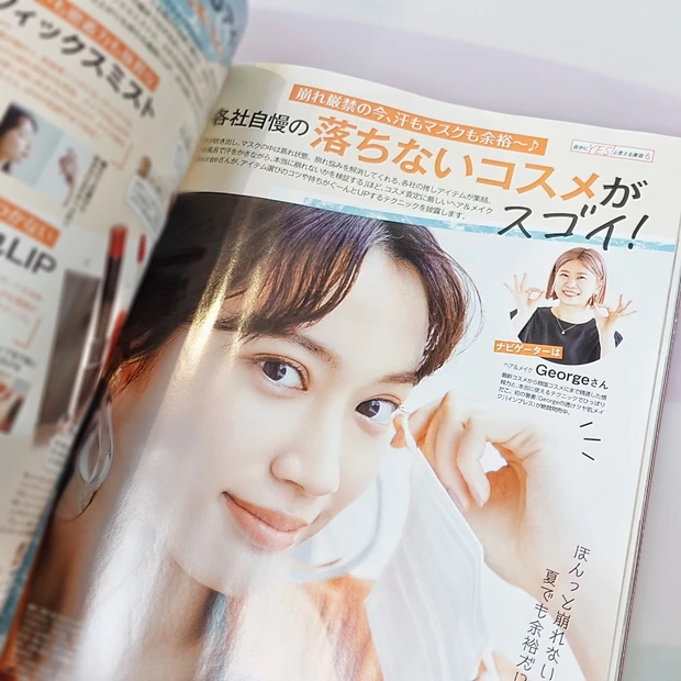 マキア9月号 秋メイク maquia