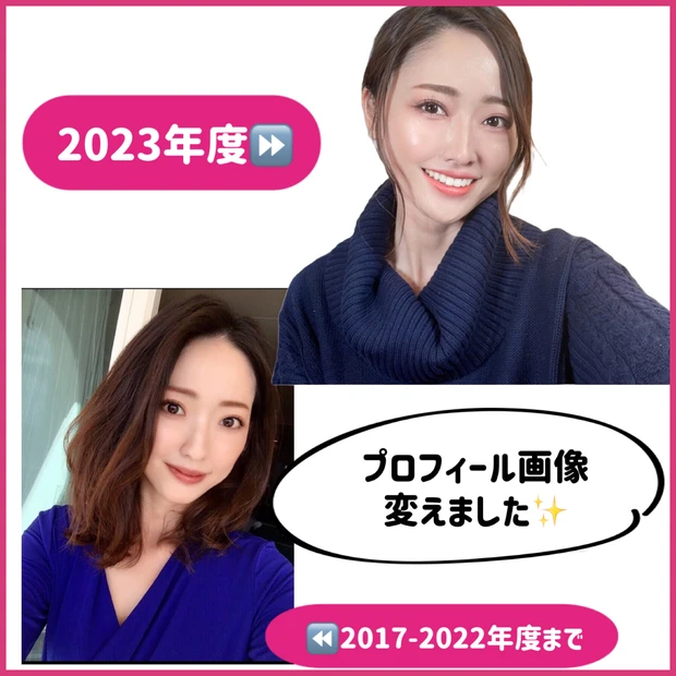 7年目のご挨拶♡ドイツの現地サロンでセラピストデビューしました♪_1_1