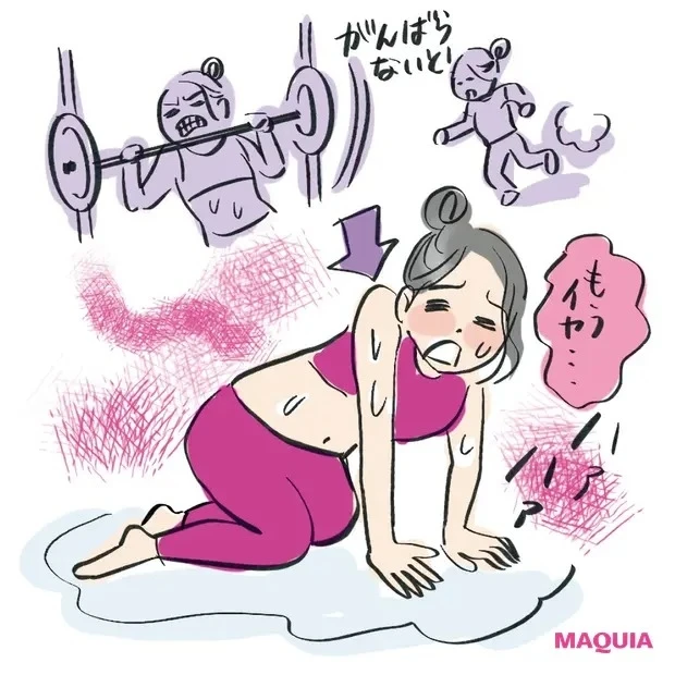 【食べ方を見直すダイエット】<B> ダイエットの認識がずれてるタイプの太りグセ