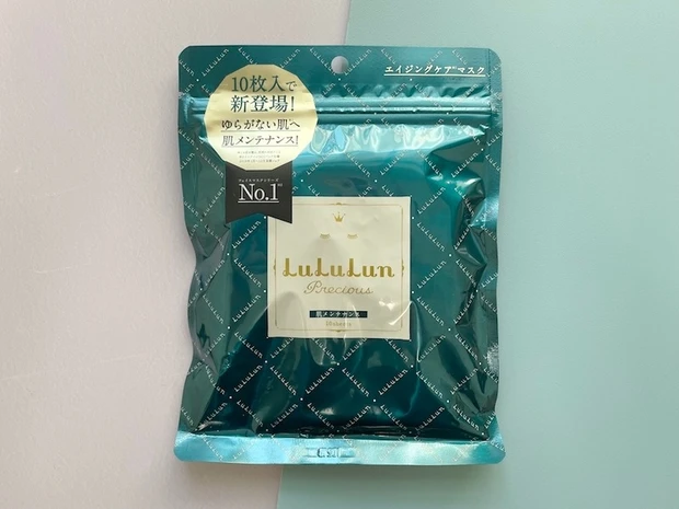 ルルルンプレシャス GREEN