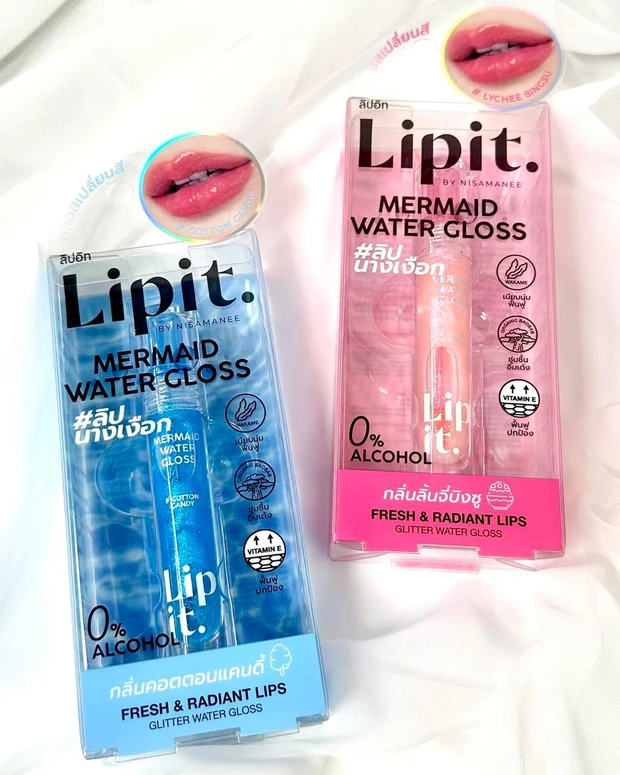 Lipit. マーメイドウォーターグロス