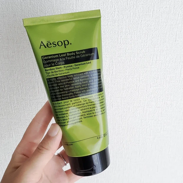 イソップ イソップ ゼラニウム ボディスクラブ MEGUMI 