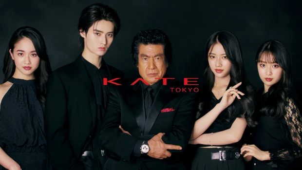 藤岡ファミリー　