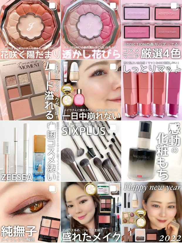 【ADDICTIONのバズりチーク】コスメマニア厳選4色を徹底レビュー♡1番人気のニュアンサーも!_8_1