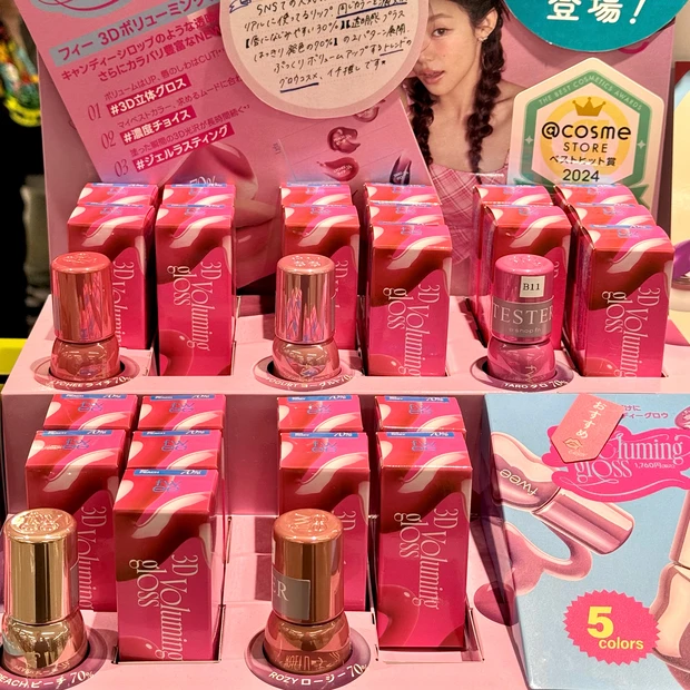 fwee フィー 3Dボリューミンググロス 売り場の様子
