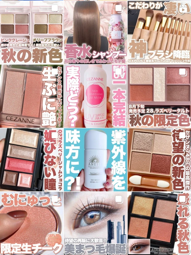 【コスメまとめ売り　新品未使用】　フィー　セザンヌ等 コスメまとめ売り 新品未使用】 フィー セザンヌ等 アイシャドウ