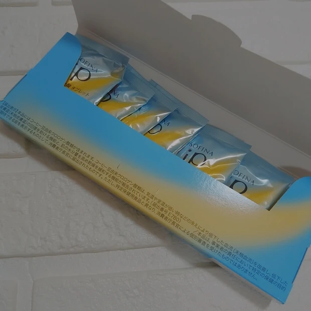 たった10日間で実感❤️ ソフィーナ iP の クロロゲン酸 タブレットを飲み続けてみた!_2