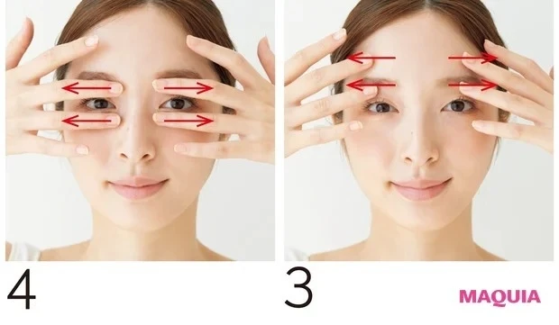 35歳までのおすすめスキンケア:おすすめのアイクリームの塗り方_2