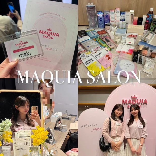 マキアサロン　お土産