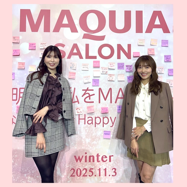 【マキアサロン】ゲストが豪華すぎる♡イベント内容や豪華お土産をレポート！_1