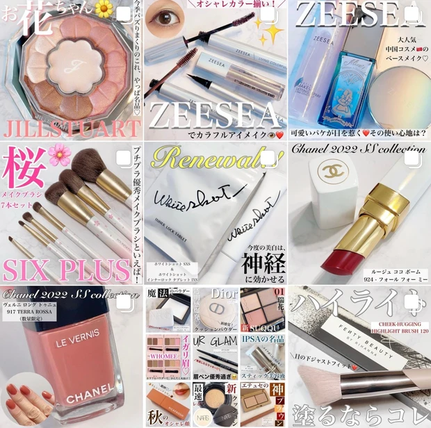 かわいい見た目に話題沸騰!!大人気♡JILLSTUARTのブルームクチュールアイズは、使いやすさもピカイチでした♪_12