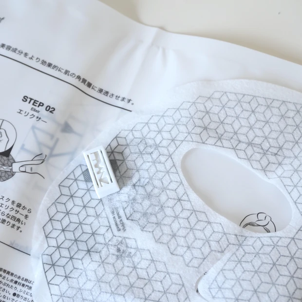 微小電流を流せるちょっとユニークなフェイスマスクで夜のスペシャルケアを！_4_1